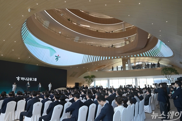 하나금융그룹 '청라 헤드쿼터' 오픈닝이 2일 오전 인천 서해구 청라 헤드쿼터에서 진행되고 있다. 사진=강민석 기자