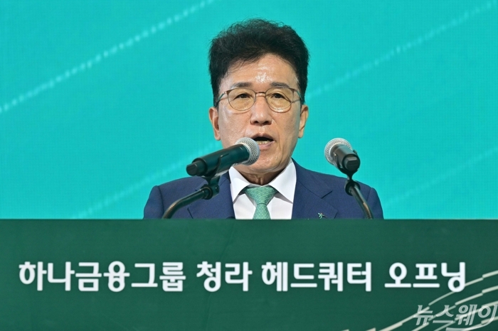함영주 하나금융지주 회장이 2일 오전 인천 서해구 하나금융그룹 청라 헤드쿼터에서 열린 '청라 헤드쿼터' 오픈닝에서 개회사를 하고 있다. 사진=강민석 기자