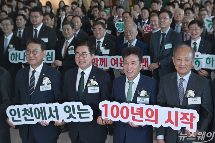 (왼쪽 두 번째부터)박찬대 인천시장, 함영주 하나금융지주 회장, 김승유 하나금융지주 초대 회장을 비롯한 내빈들이 2일 오전 인천 서해구 하나금융그룹 청라 헤드쿼터 야외에서 열린 '청라 헤드쿼터' 오픈닝에서 세레머니를 하고 있다. 사진=강민석 기자
