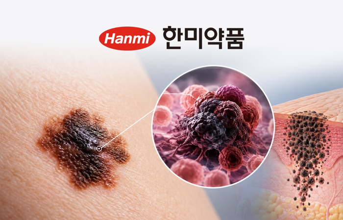 경쟁약도 개발 중단···한미 '벨바라페닙' 독자개발 시험대