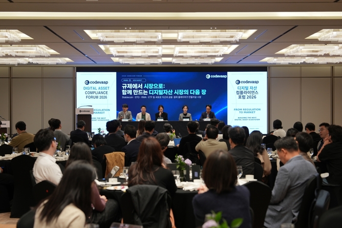 제도화 속도내는 디지털자산···"현장 실무 과제 함께 풀어야"