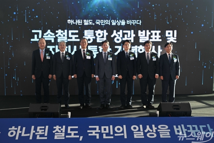 (오른쪽 네 번째부터)홍지선 국토교통부 장관과 김태승 한국철도공사 사장을 비롯한 참석자들이 2일 오후 서울역에서 열린 고속철도 통합행사에 참석해 기념촬영을 하고 있다. 사진=강민석 기자