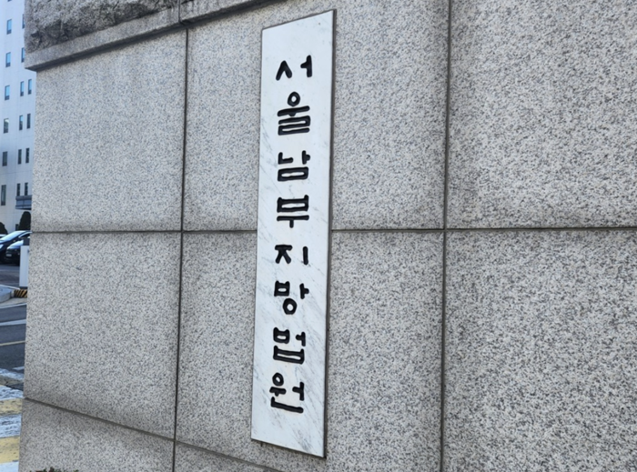 주연테크 상폐 일단 멈췄다···법원, 시총 기준 적용에 제동