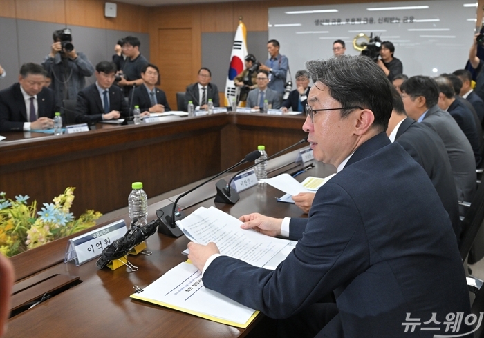 사진=이수길 기자