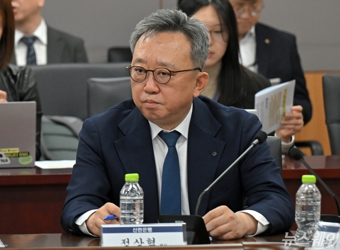정상혁 신한은행장이 4일 오후 서울 종로구 정부서울청사에서 열린 '최근 침해위협 대응 전금융권 긴급 점검회의'에 참석해 이억원 금융위원장의 모두발언을 듣고 있다. 사진=이수길 기자