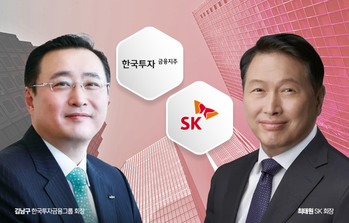 최태원 지분 4000억 받아든 한투···SK와 이어온 '오랜 인연'