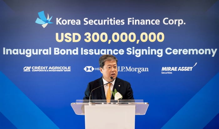 사진=한국증권금융