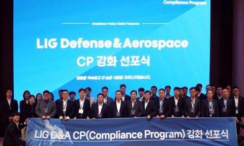 비리 수사에 흔들린 준법체계···LIG D&amp;A, 내부 감시 체계 강화