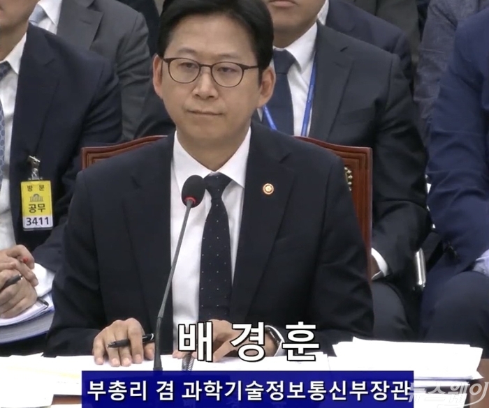 배경훈 부총리 "LGU+, 해킹 은폐 사실 시 위약금 면제해야"