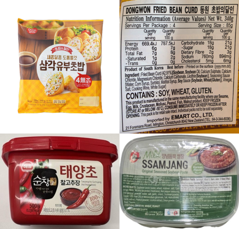 '알레르기 미표시' 반복···K-푸드 현지 라벨 비상