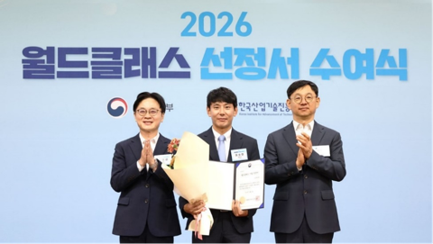 삼진제약, '월드클래스 플러스' 선정···최대 4년 R&amp;D 지원