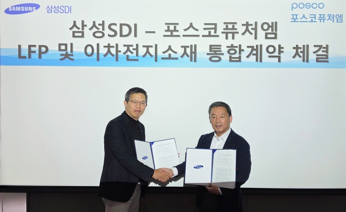 사진=포스코퓨처엠