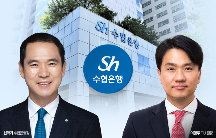 은행장 선임 또 불발···Sh수협은행에 무슨 일이