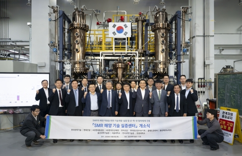 HD현대중공업, 12개 기관과 해양 SMR 상용화 발판 마련
