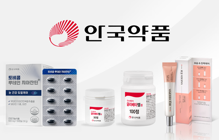 안국약품, 전문의약품 강화하며 H&B로 외연 확장