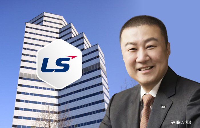 LS, 자산 50조 질주···구자은이 그리는 'AI로 일하는 그룹'