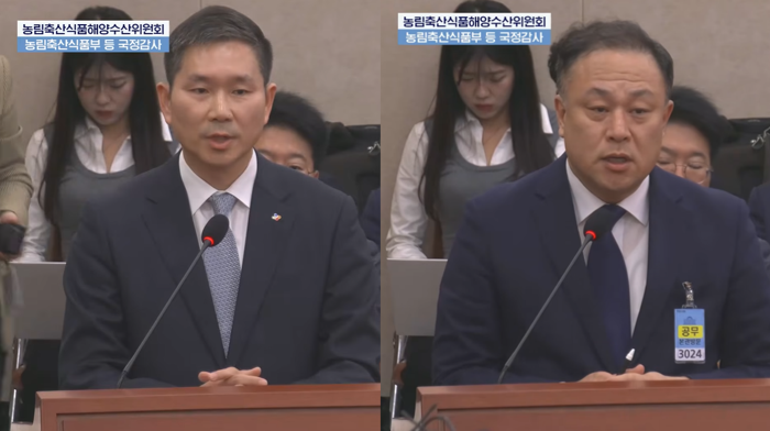 CJ제일제당·삼양사, 국감서 원재료 담합 사과···"국민께 죄송"
