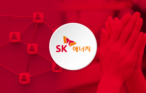 SK에너지, 가격 결정부터 거래 관행까지 손질