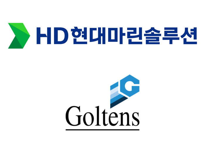 HD현대마린솔루션·골텐스 회사 로고. 사진=HD현대마린솔루션 제공