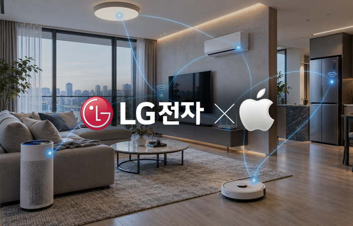 애플은 설계, LG는 제조···AI홈 판 흔드는 '빅딜'