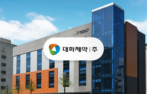 대화제약 리포락셀, 中 유방암 적응증 추가···현지 판매 '4만 상자' 돌파