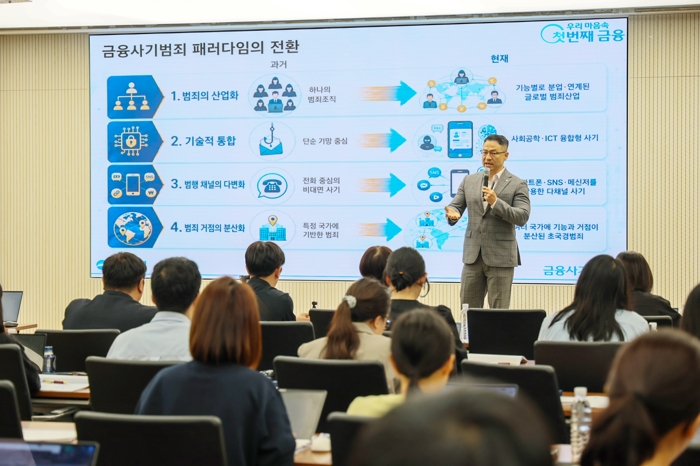 사진=우리은행