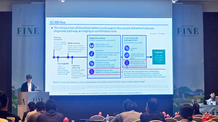 사진=대웅바이오