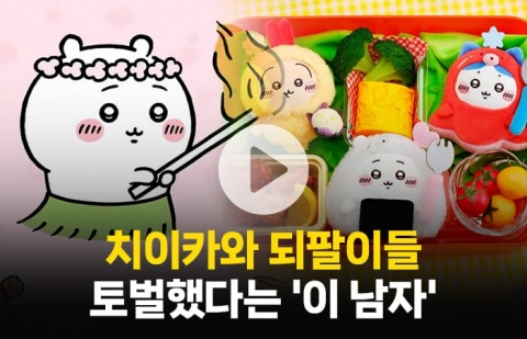 치이카와 굿즈로 전설 쓴 日 중소기업 대표···"되팔이까지 막았다고?"