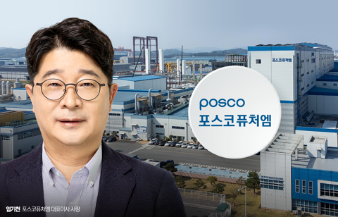 캐즘' 뚫은 엄기천 리더십···포스코퓨처엠, LFP·음극재 쌍끌이