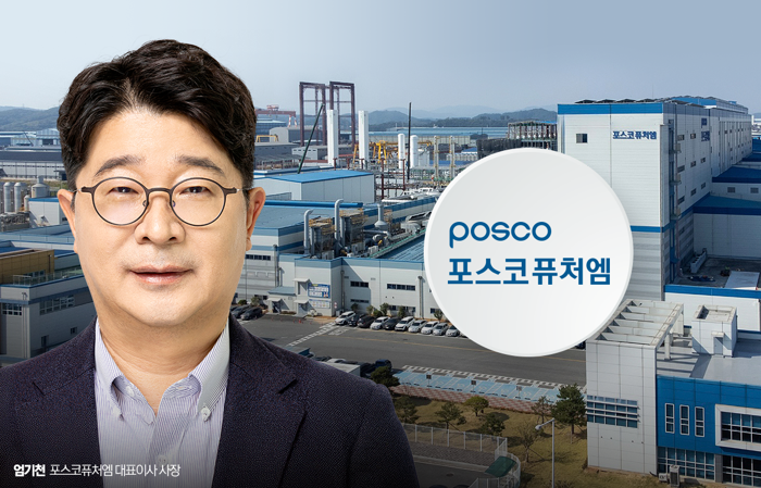 '캐즘' 뚫은 엄기천 리더십···포스코퓨처엠, LFP·음극재 쌍끌이