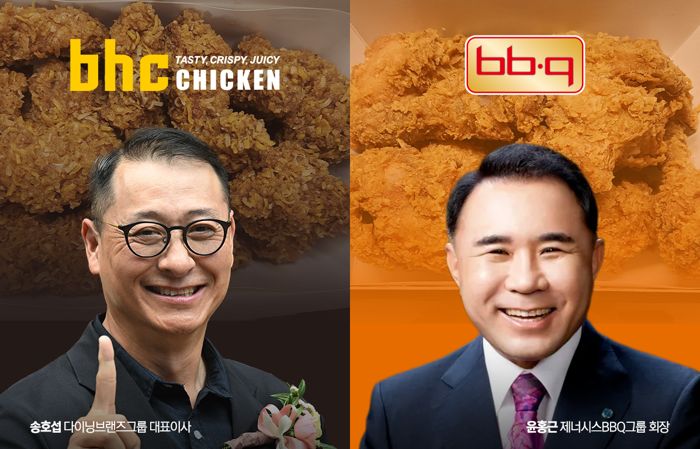 콰삭킹이냐 황금올리브냐···bhc 대 BBQ, 후라이드 왕좌 쟁탈전