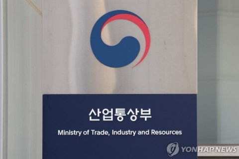 서남권 반도체 탄력 받나···산업부, 국장급 전담조직 신설