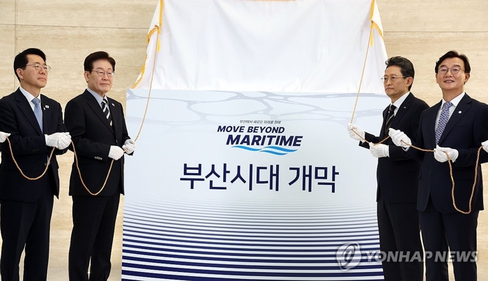 HMM, 부산 시대 열었다···부전동 본사서 업무 시작