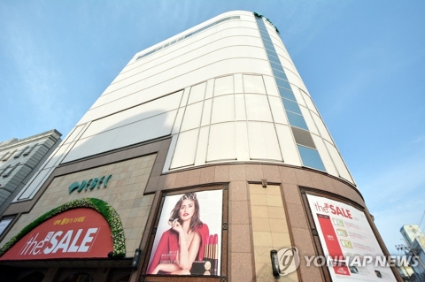대구백화점, 동성로 본점 1300억원에 매각···4년 만에 재추진