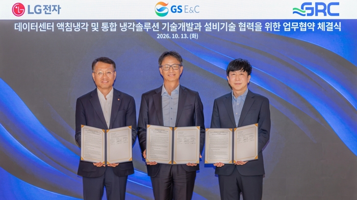 LG전자가 13일 서울 종로구 GS건설 본사에서 GS건설, 美 GRC社와 데이터센터 액침냉각 기술 공동개발을 위한 업무협약을 체결했다. (왼쪽부터) LG전자 ES연구소장 오세기 부사장, GS건설 미래기술원장 조성한 부사장, GRC 한국지사장 최동훈 이사. 사진=LG전자