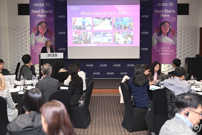 멜리사 해리슨 미국소비자기술협회 부사장이 14일 오전 서울 강남구 코엑스에서 열린 가전·IT 전시회 'CES 2027' 간담회에서 발표를 하고 있다. 사진=강민석 기자