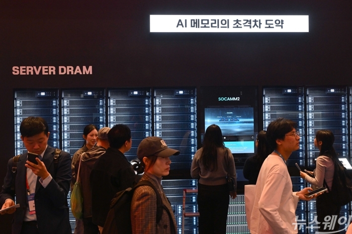 '제28회 반도체대전(SEDEX 2026)'이 개막한 14일 오전 서울 강남구 코엑스에 마련된 SK하이닉스에서 관람객들이 AI메모리의 초격자 도약 관련을 살펴보고 있다. 사진=강민석 기자