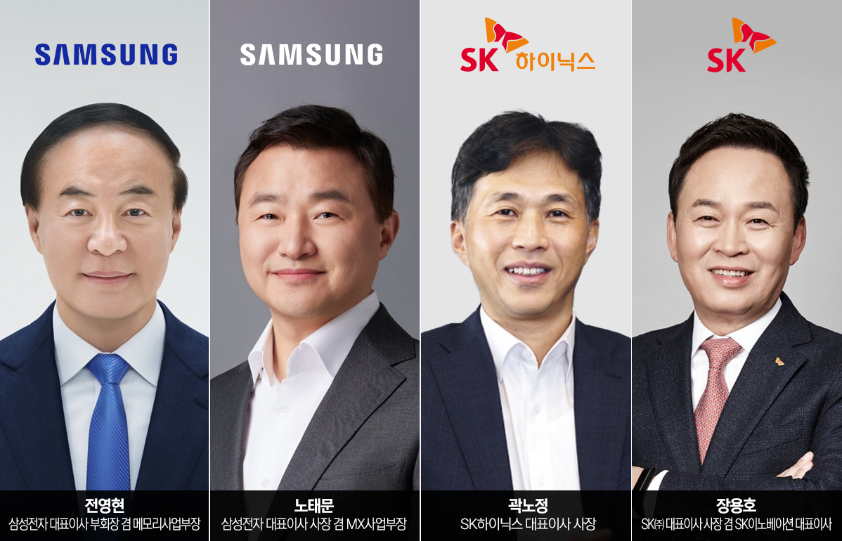 실적 잔치 속 삼전닉스 전영현·노태문, 곽노정·장용호 인사 촉각 - 뉴스 썸네일 이미지