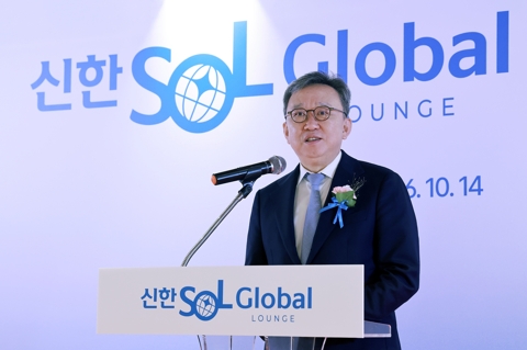 신한은행, 대림동에 외국인 고객 위한 첫 라운지 열었다