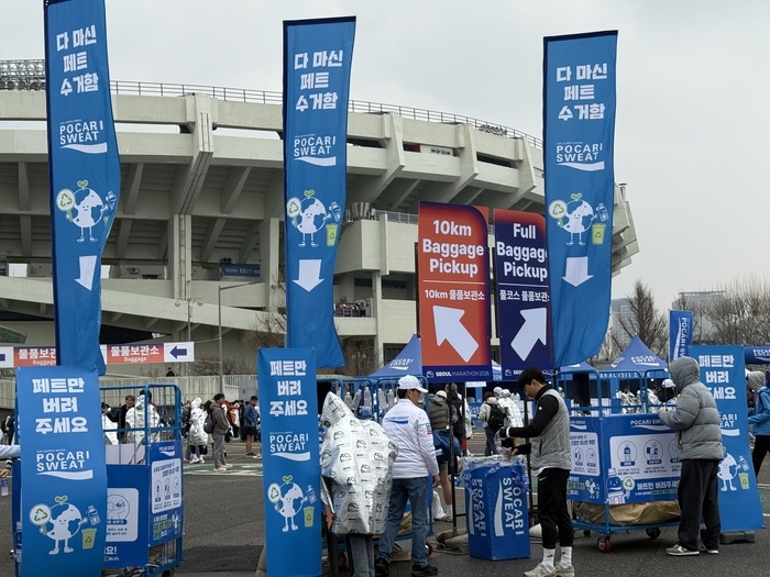 사진=동아오츠카
