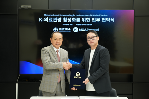 MOA Protocol, 한국의료관광진흥협회와 MOU 체결···외국인 환자 결제 편의 높인다