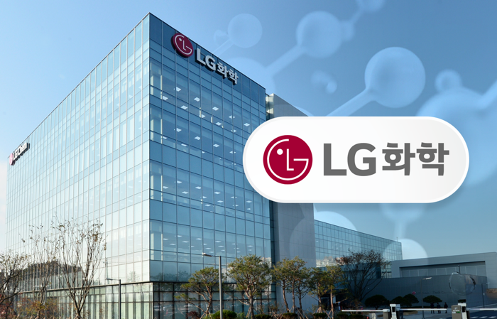 LG화학, 범용 화학소재 NPG 사업 철수 검토
