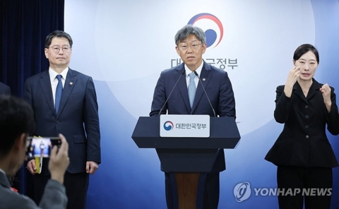 국토부 "강남3구 집값 안정세···추가 대출 규제 없다"