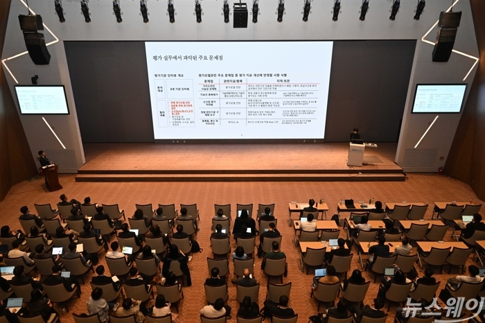 이지숙 삼일회계법인 이사가 19일 오후 서울 여의도 한국거래소에서 열린 표준 기술평가모델 고도화 및 전문평가 운영체계 개편 설명회에서 발표하고 있다. 사진=강민석 기자