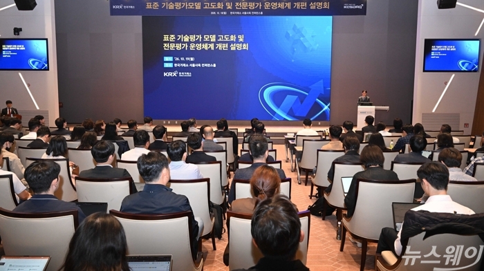 민경욱 한국거래소 부이사장이 19일 오후 서울 여의도 한국거래소에서 열린 표준 기술평가모델 고도화 및 전문평가 운영체계 개편 설명회에서 개회사를 하고 있다. 사진=강민석 기자