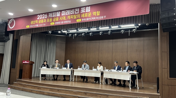 신한캐피탈 "생산적 금융 확대하려면 장기 자금 조달 길 열어야"