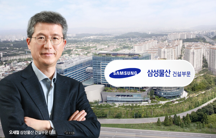 6년 이끈 오세철 삼성물산 대표, '부회장 승진' 갈림길