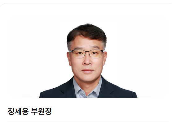 또 금감원 출신 부원장···서금원 정제용에 남겨진 과제