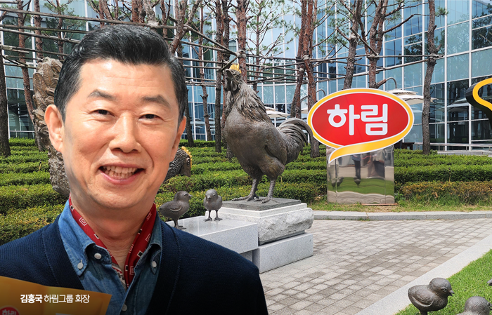 "농장부터 매장까지"···하림, 삼장통합 수익성  시험대 본격화