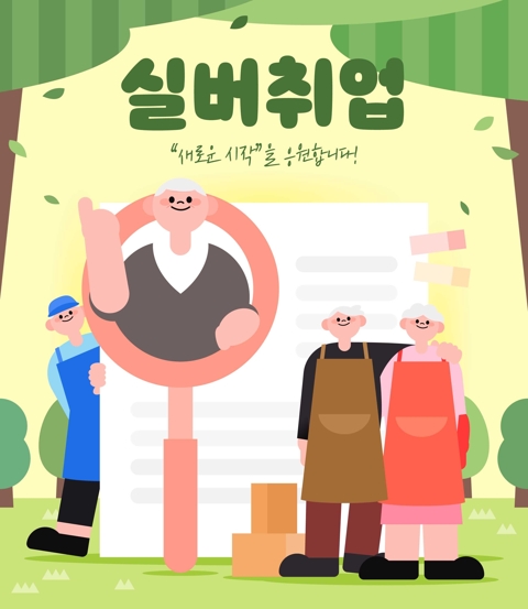 정규직 월급 405만원 벌 때 비정규직은 211만원···임금 격차 '역대 최대'